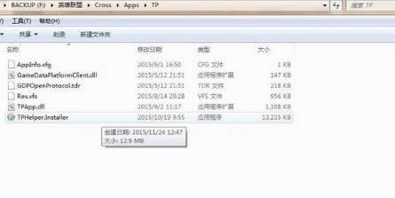 �vӍTP�Α�ȫ������ôж�d��