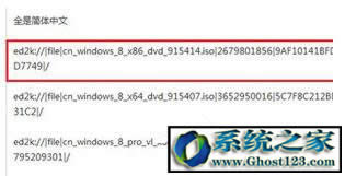 ed2k������d��ed2k��朽���ô���d�Č�(sh��)��������B