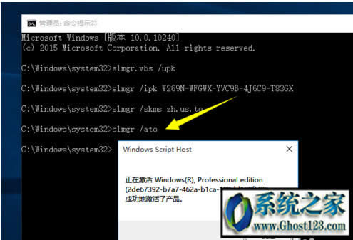 win10密鑰KEY專業(yè)版如何用密鑰激活_w10激活