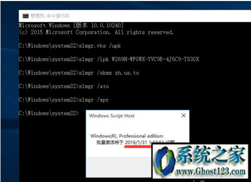 win10密鑰KEY專業(yè)版如何用密鑰激活_w10激活