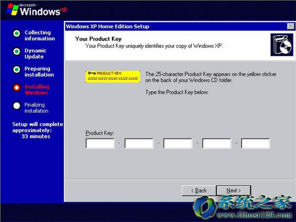 XP系統(tǒng)英文版SP3序列號