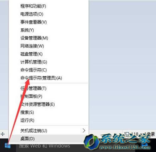 win10激活教程win10密匙使用