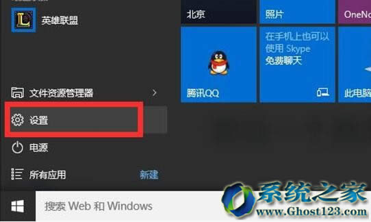 win10激活教程win10密匙使用