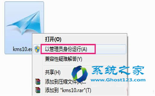 最好用的綠色版win7激活工具如何激活那款更好用