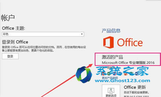 最好用的綠色版win7激活工具如何激活那款更好用
