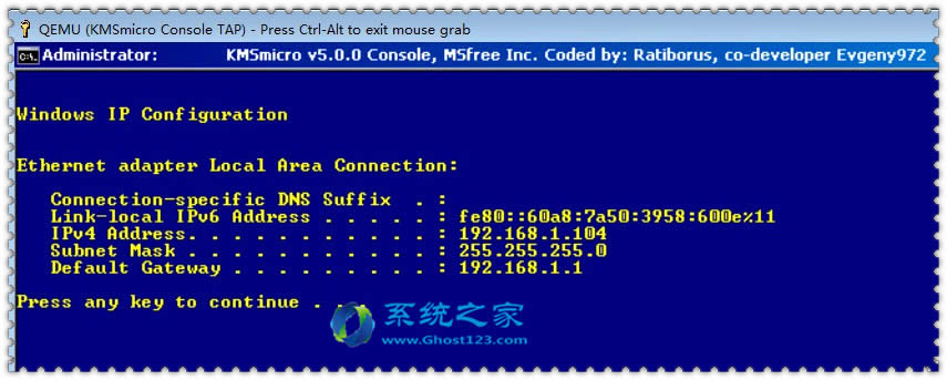 win 8.1激活工具離線(xiàn)激活 KMSmicro_5.0.1中文版教程