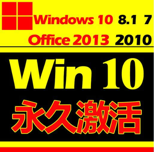 Win10��������̖(h��o)KEY��ȫ_win10֮��