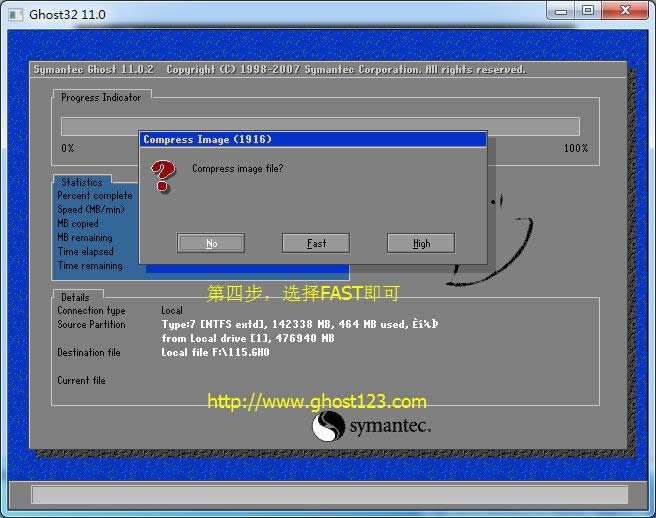 Ghostϵ�y(t��ng)֮��Ghost�̳�122���123߀ԭ|�����׌W��ӛ