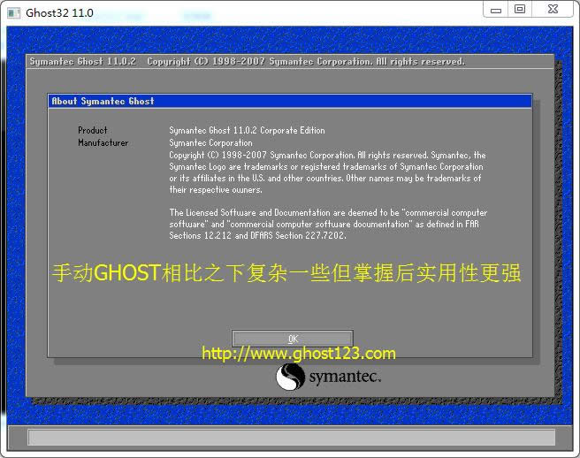 Ghostϵ�y(t��ng)֮��Ghost�̳�122���123߀ԭ|�����׌W��ӛ
