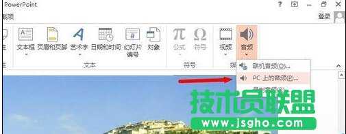 POWERPINT����Ό��F(xi��n)���l�ĵ��뵭��Ч����