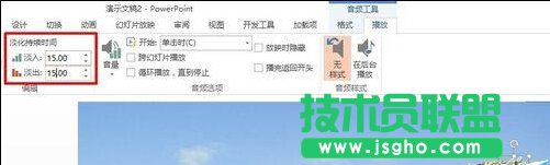 POWERPINT����Ό��F(xi��n)���l�ĵ��뵭��Ч����