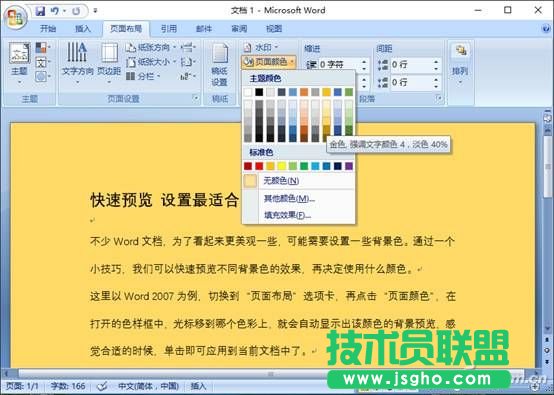 Word�ęn��ο����A(y��)�[�x���� ��(li��n)