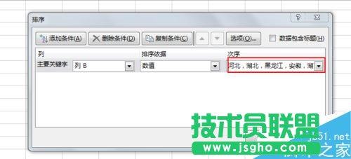 excel����ָ��������M(j��n)������