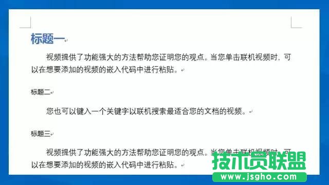 ������Word�؏Ͳ���Ч�� ��(li��n)