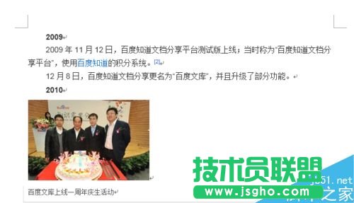 Wps�[�؆�Ԫ��ķ���