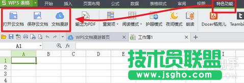 WPS�ƿ��g�ѝM��ô�k? ��(li��n)