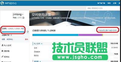 WPS�ƿ��g�ѝM��Q�k��