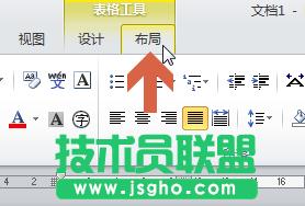 word2010��ô���ձ����еĔ�(sh��)��(j��)�M(j��n)����������?