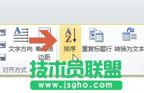 word2010��ô���ձ����еĔ�(sh��)��(j��)�M(j��n)����������?