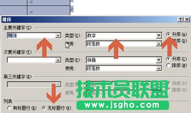 word2010��ô���ձ����еĔ�(sh��)��(j��)�M(j��n)����������?