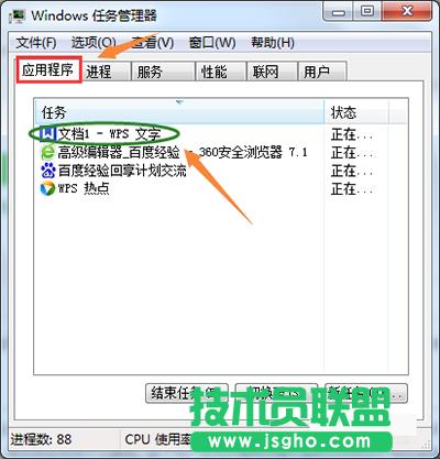 WPS���c(di��n)����������ȡ���̳�