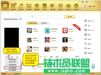 91�����֙C����֮��ȥ����鿴?   ��(li��n)