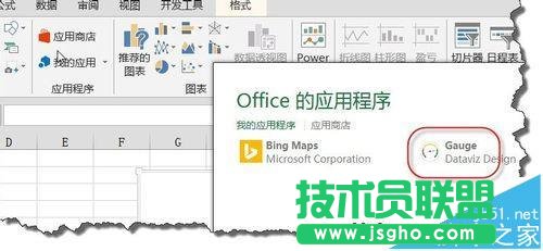 excel2013�ЄӑB(t��i)�x���P�D����ôʹ��?
