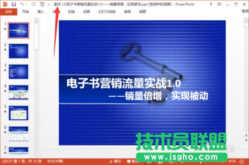 PowerPoint2013��&ldquo;�Ը�����ʽ���_(k��i)&rdquo;PPT�ĸ���w����