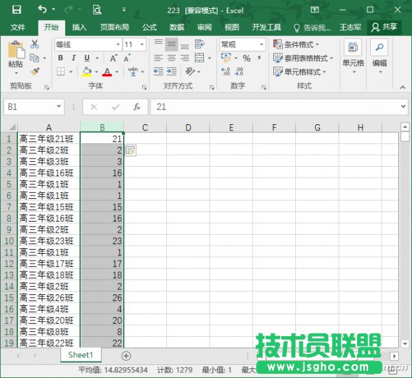 Excel2016��N������ȡ�б픵(sh��)�� ��(li��n)