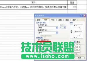 ��ɽWPS�Ӱ�O(sh��)��