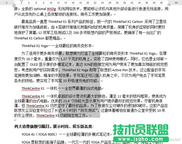 Word��Alt�cCtrlʹ�ü��� ��(li��n)