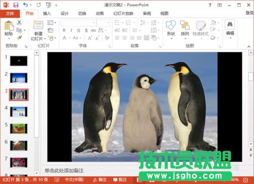 ������PowerPoint2013������(ji��n)�׵��������(c��)�ķ���