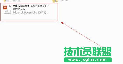 word2013��ô�޸����ַ�����   ��(li��n)