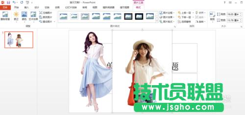 ��PowerPoint2013ȥ�����������D���ķ����v��