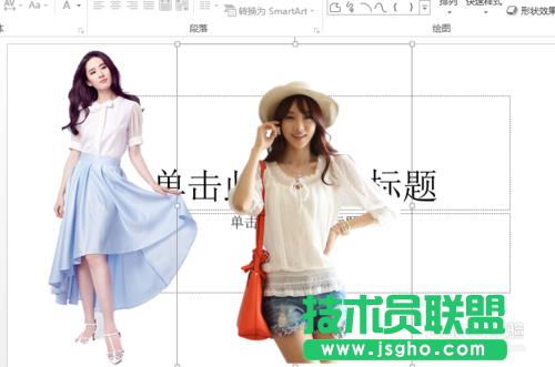 ��PowerPoint2013ȥ�����������D���ķ����v��