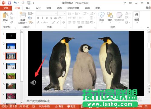 ��PowerPoint2013�нo��������������Ԕ��(x��)�v��