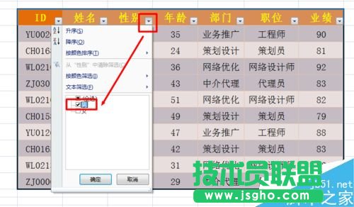 excel�Y�x������ô����?