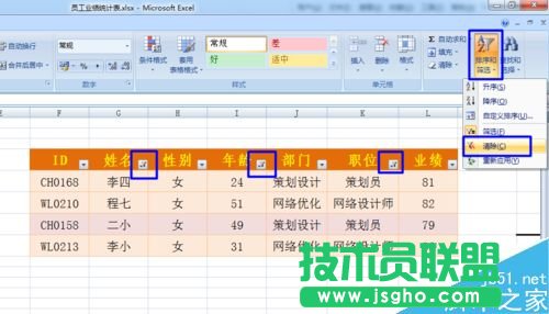 excel�Y�x������ô����?