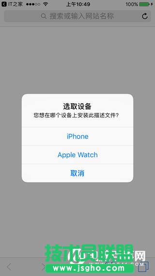 watchOS 3 Beta1�A(y��)�[����ô���� watchOS 3�����ļ��������d��