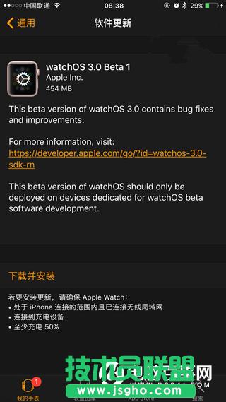 watchOS 3 Beta1�A(y��)�[����ô���� watchOS 3�����ļ��������d��