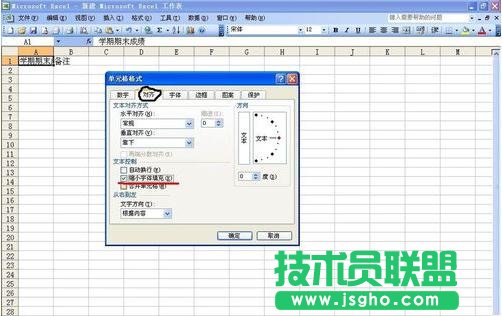 excel��Ԫ���(n��i)��(sh��)��(j��)ȫ����ô�@ʾ