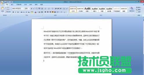 word2007��ô�O(sh��)�������³�   ��(li��n)