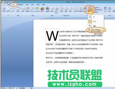 word2007��ô�O(sh��)�������³�