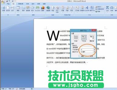 word2007��ô�O(sh��)�������³�