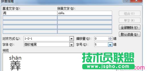 �oword�ęn�е���������ƴ��