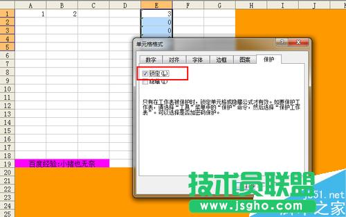 Excel��Ό�(sh��)�F(xi��n)���ֆ�Ԫ���o(h��)?