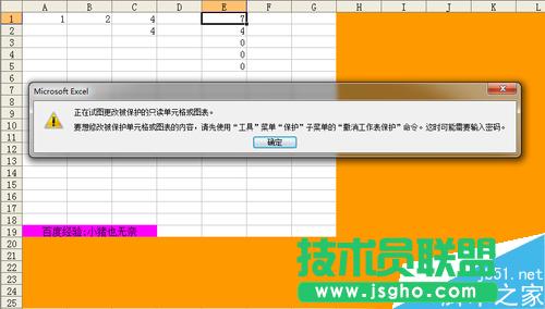 Excel��Ό�(sh��)�F(xi��n)���ֆ�Ԫ���o(h��)?