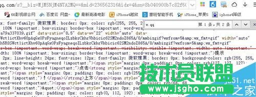 ����Ȧҕ�l��ô�D(zhu��n)��΢�Ź���ƽ�_�ϣ�