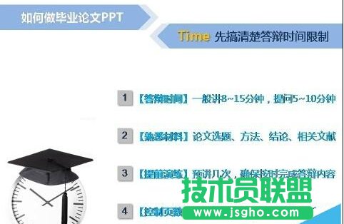 excel頁(yè)眉設(shè)置 三聯(lián)