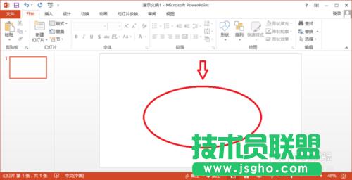 PowerPoint2013����O(sh��)�ð�ʽ